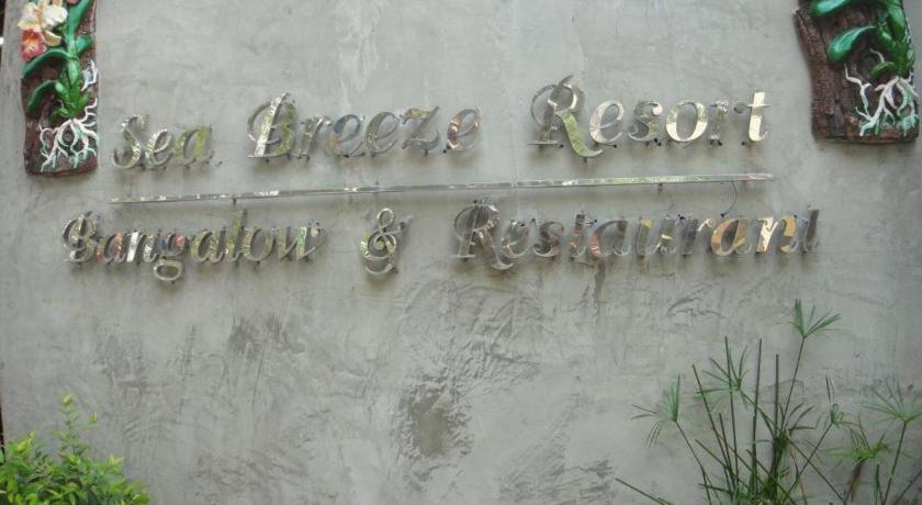 Sea Breeze Resort Koh Samet Exterior foto